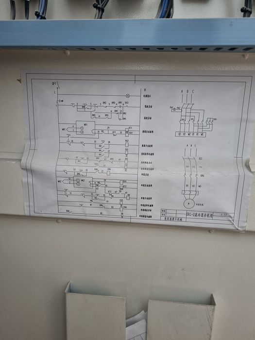 Продам двухстадийный миксер