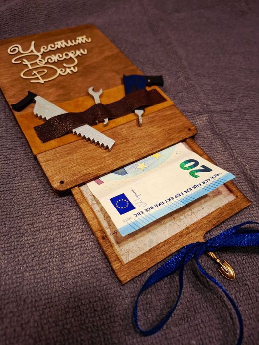 Дървена картичка за рожден ден "Баш майстора"