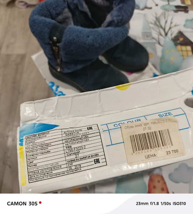 Обувь, за все 7000 тг