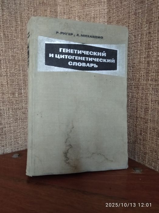 Книги по скотоводству