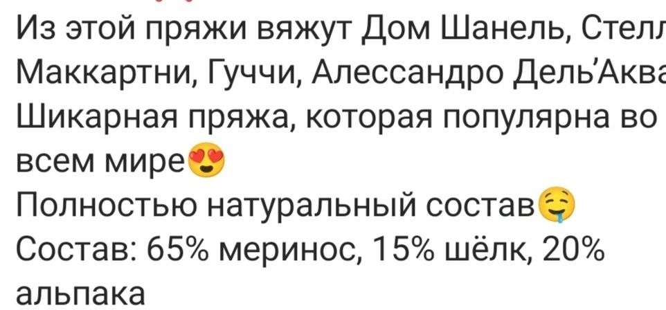 Кардиган ручной работы