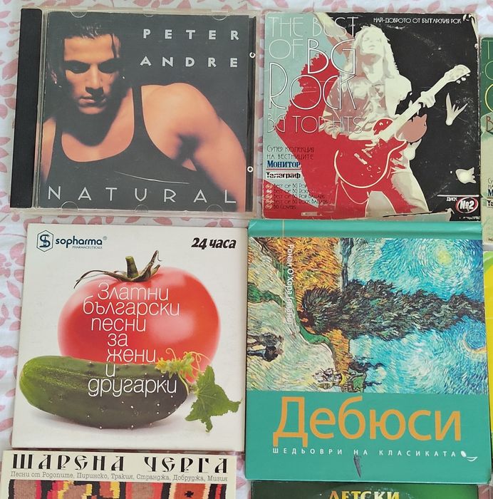 Оригинални музикални CD дискове 5Евро брой 40Евро всичките