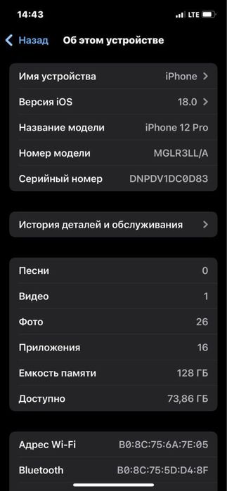 Iphome 12 pro xolati ideal
