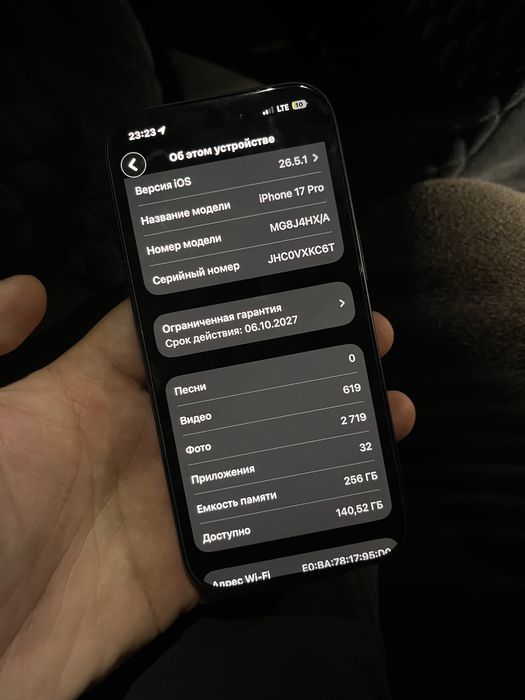 iPhone 17 PRO