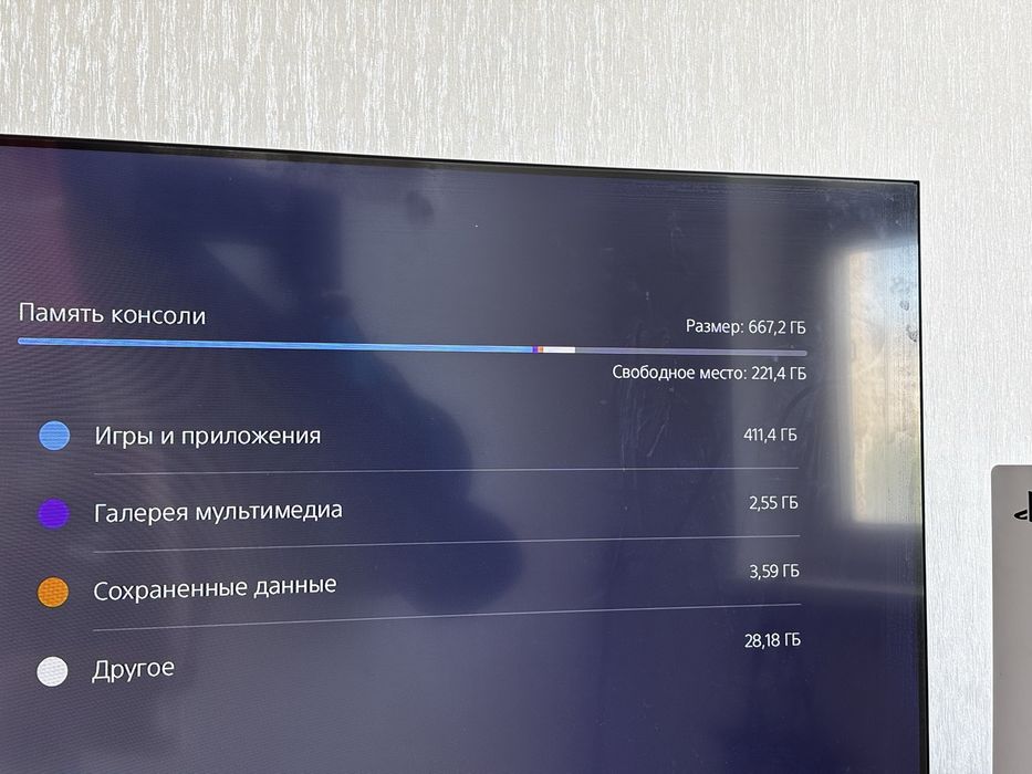 ps 5,телевизормен сатылады