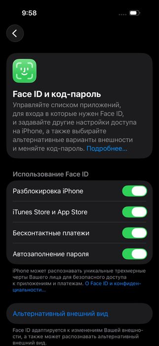 Iphone 16 pro qora