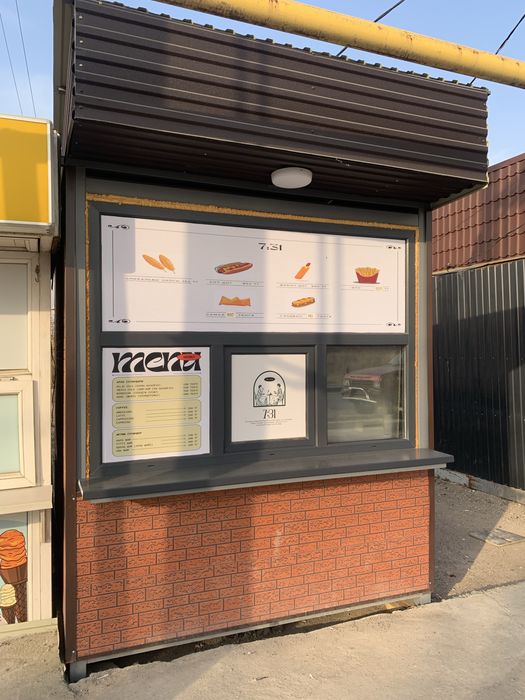 Бутка в аренду продажа