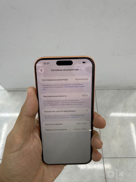 iPhone 17 Pro Max X/A 256 GB Orenge ideal Yengi