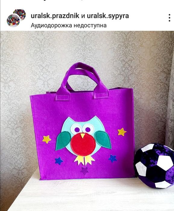 Корзина для игрушек и кудалык. Игрушки мягкие.