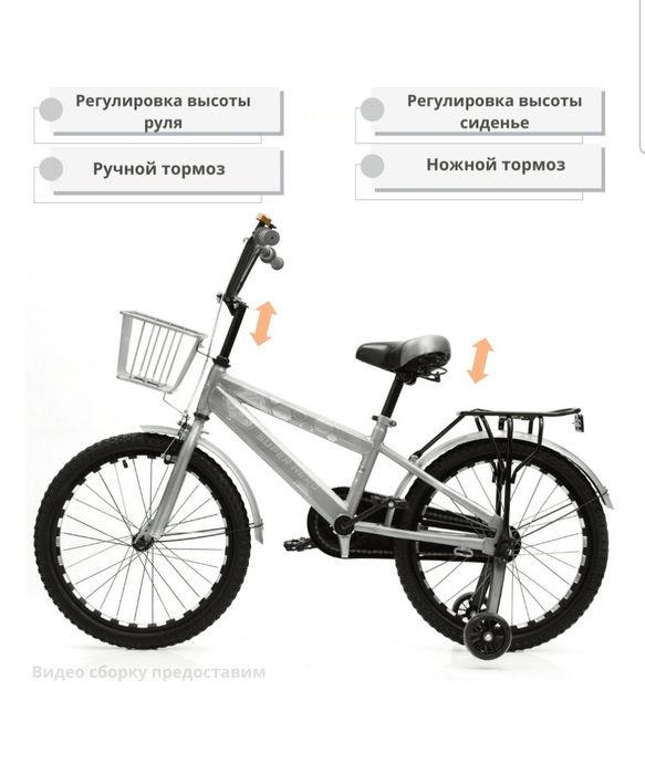 Продам велосипед