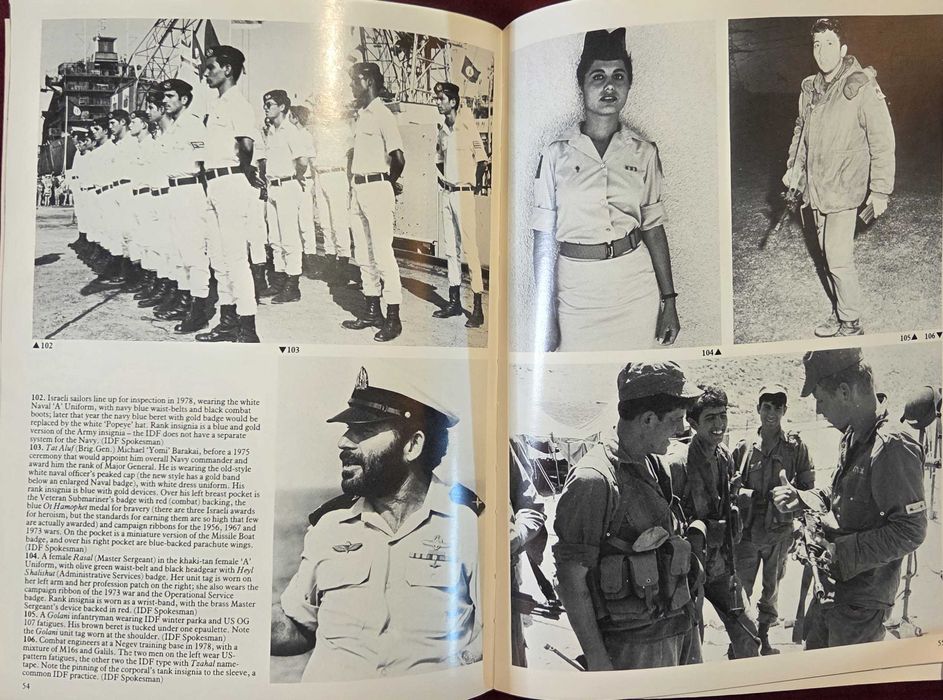 Израелската армия от 48ма до днес - илюстриран справочник / Israeli Defense Forces, 1948 to the Present
