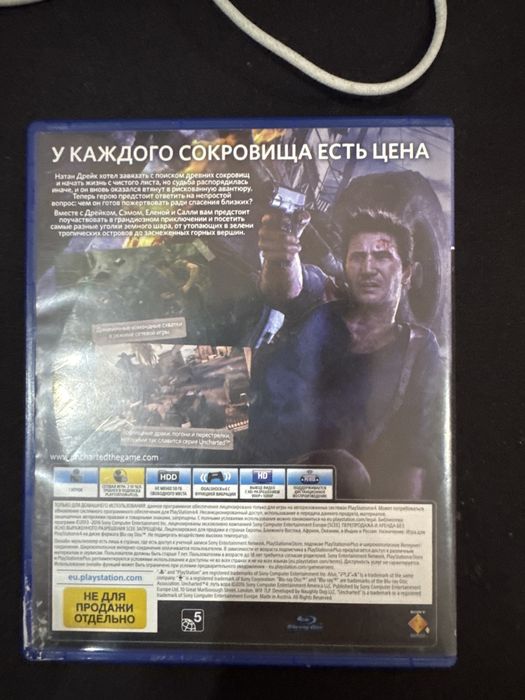 Диск uncharted 4