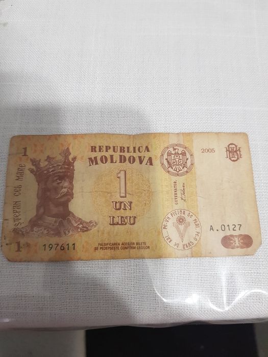 1 leu Republica Moldova 2005