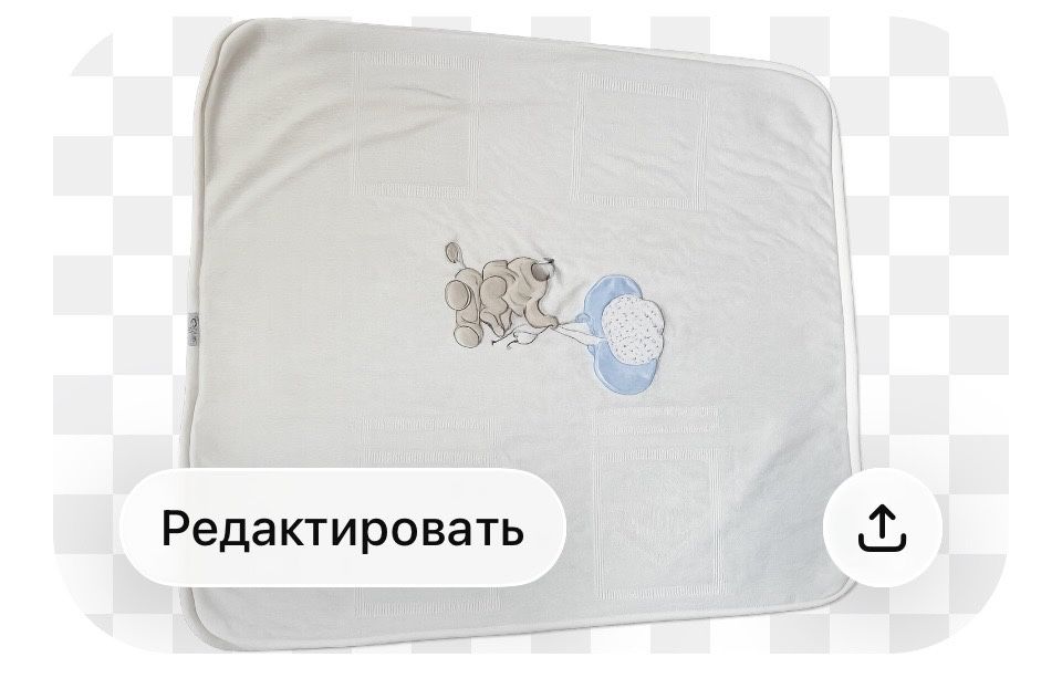 Детский плед для малышей