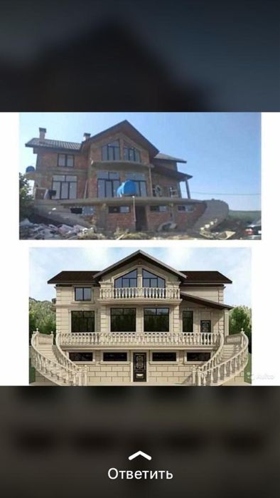 Облицовка фасада