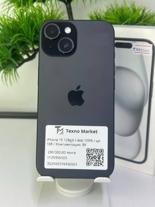 iPhone 15 128gb / Akb 100% / цп 108 /