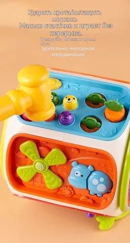 Развивающая игра 9 в 1