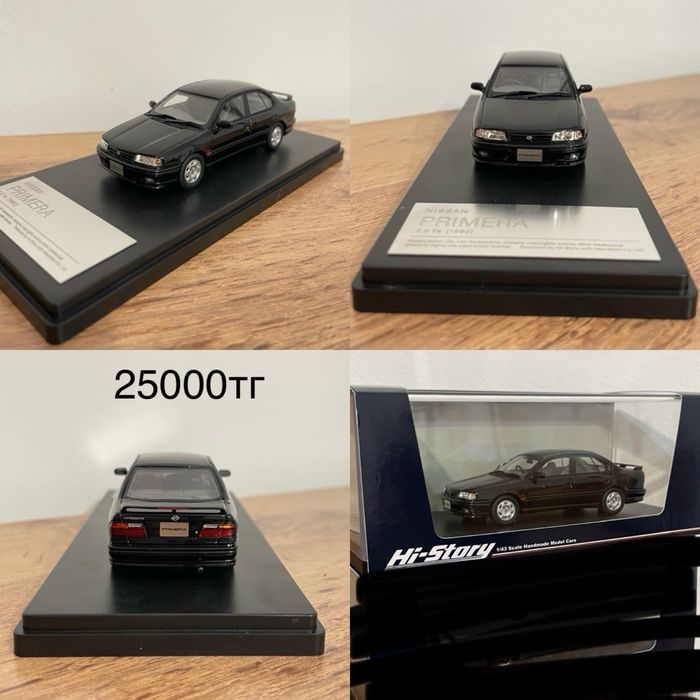 Коллекционные модели в масштабе 1:43