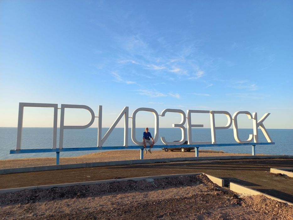 1- комнатная квартира посуточно