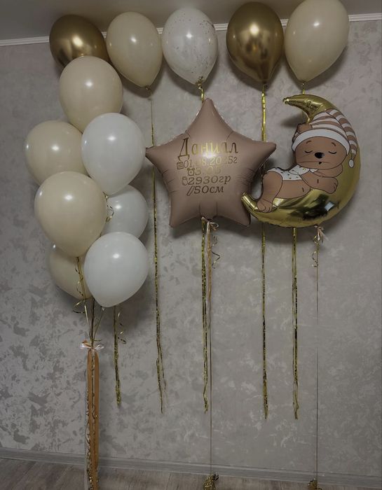 Гелиевые шарики 500тг