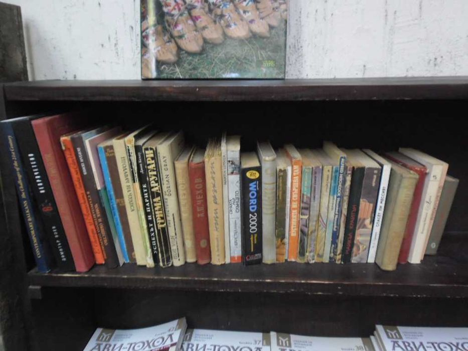 нови и антикварни книги на открито