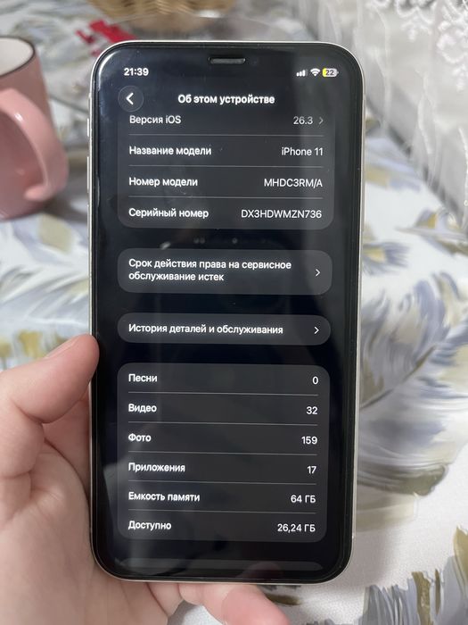 Продам Айфон 11 память 64гб