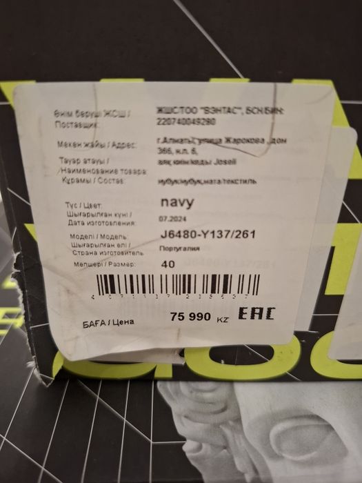 Продам мужскую обувь