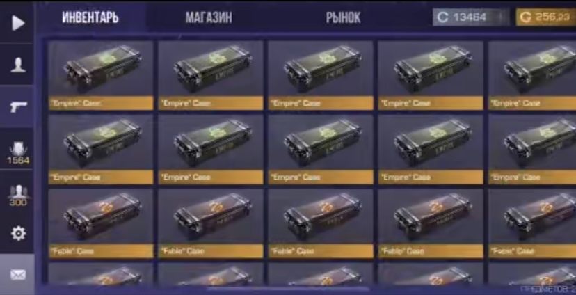 Стендофф акаунт срочно