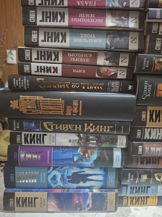 Книги Стивена Кинга новые