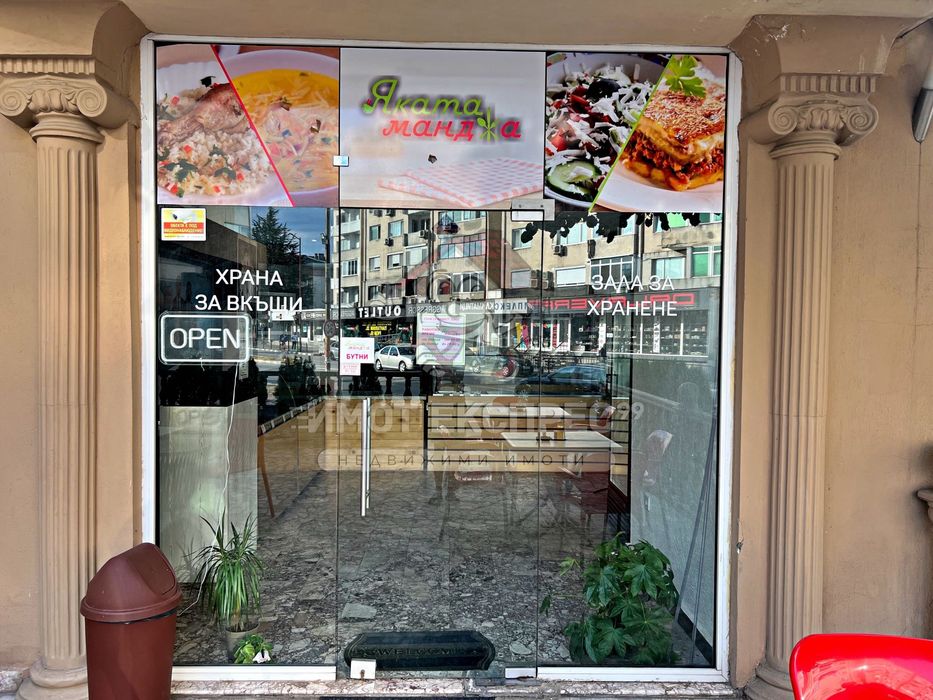 Продава се Заведение в Асеновград - 130 кв.м за 157 €/кв.м - Снимка #2