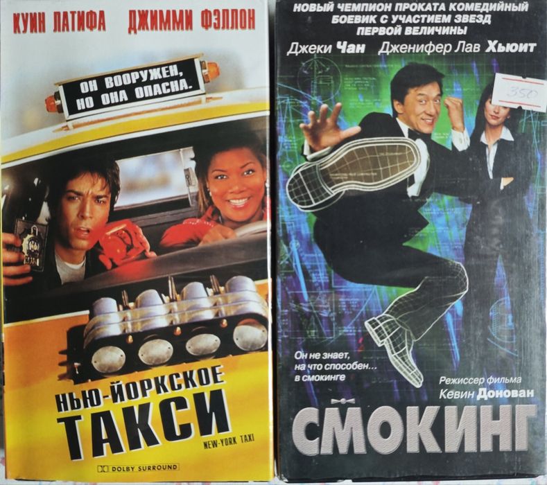 Ретро видеокассеты VHS