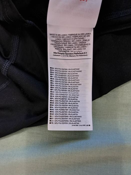 Nike Pro-Ориг. Детска тениска