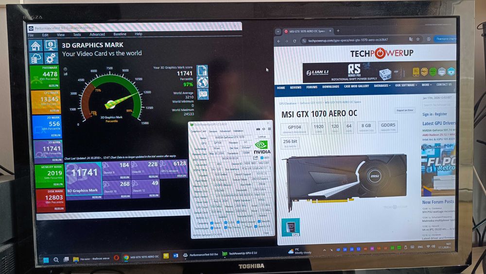 компютър за игри- Ryzen 5 2600 - GTX 1070 8GB - 16GB рам - 512 m.2 SSD