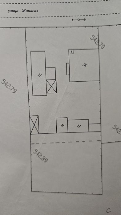 Үлкен үй сатылады