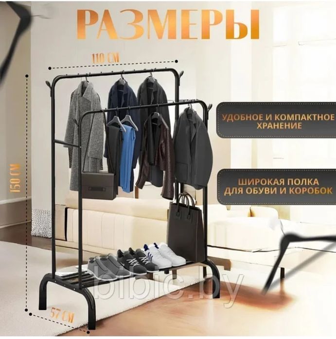 Напольная вешалка супер