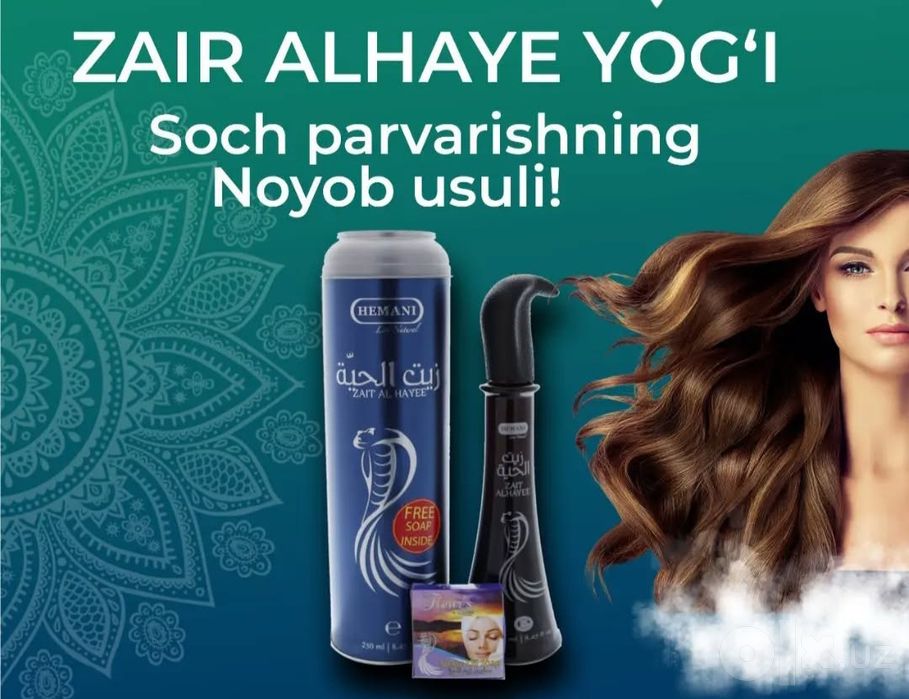 Ilon yoĝi soch uchun