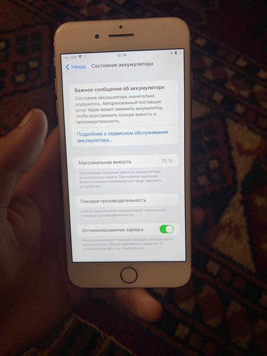 iPhone 7+ plus hamma joyi orginal