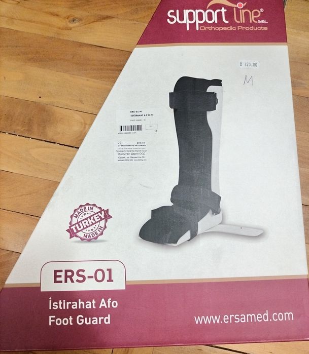 Ортеза за глезен