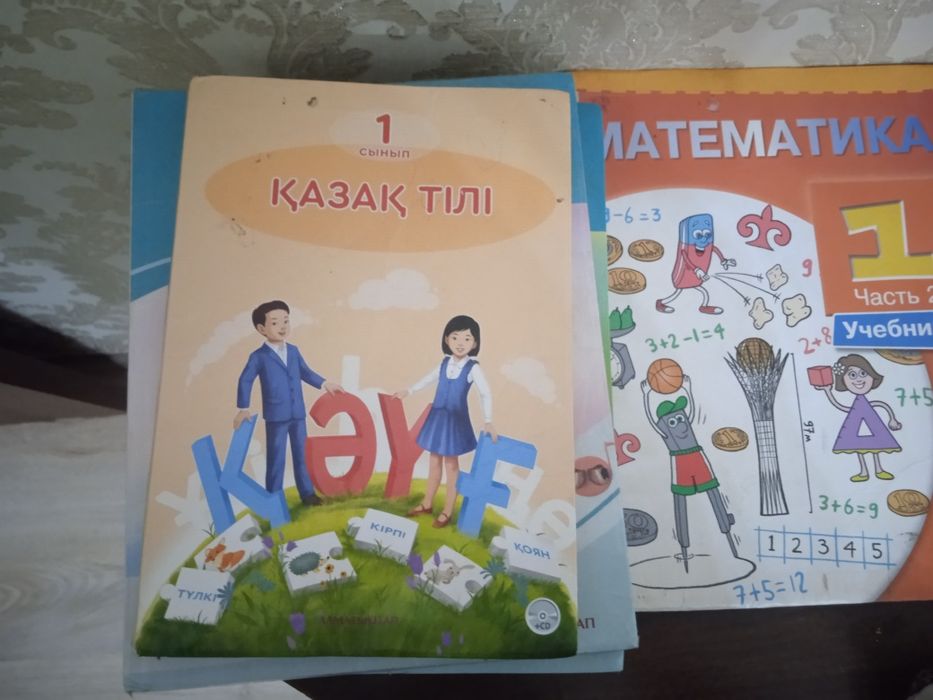 Продам книги за 1 класс