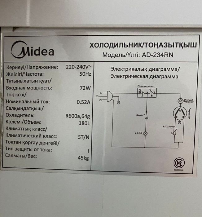 Продам холодильник