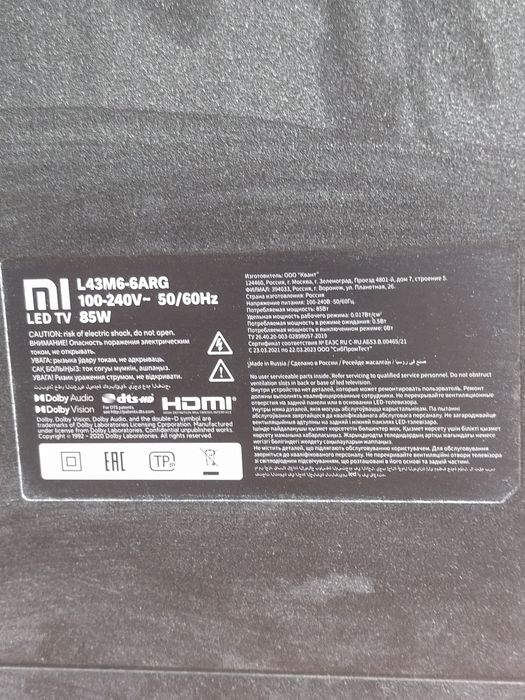 Телевизор Xiaomi на запчасти