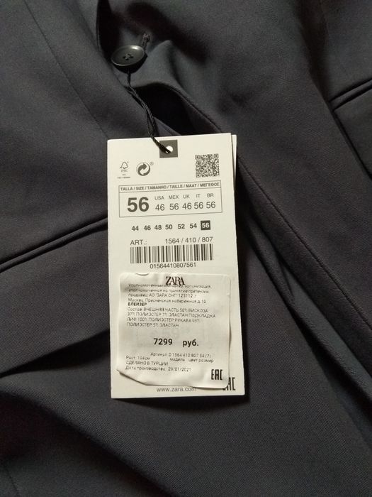 Пиджак мужской, ZARA
