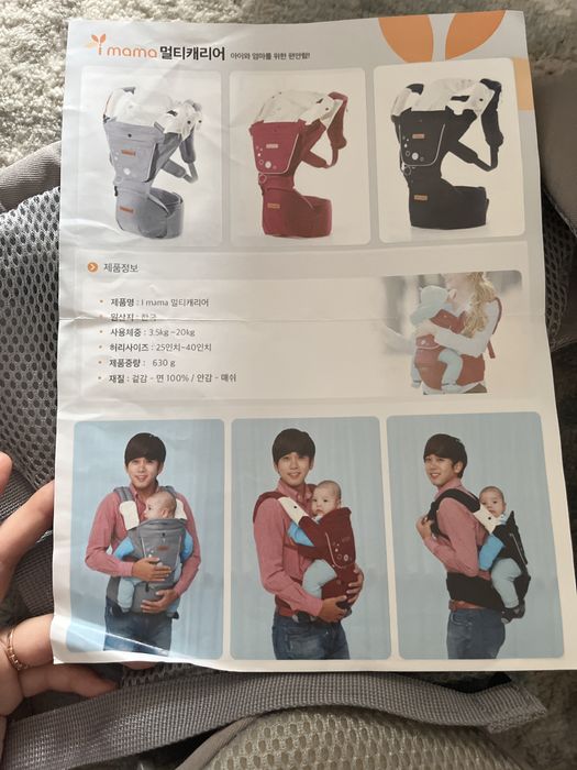 Эргорюкзак от фирмы i mama