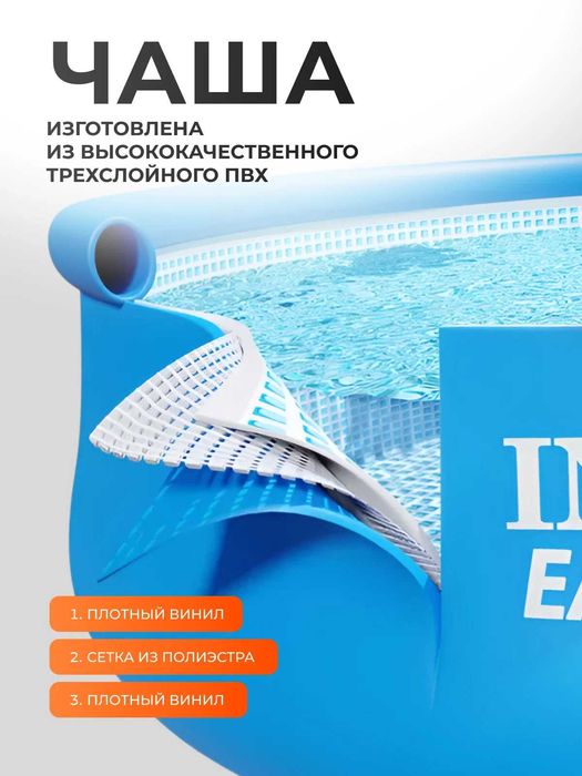 Надувной бассейн Easy Set 305x76см Intex 28120, круглый, голубой