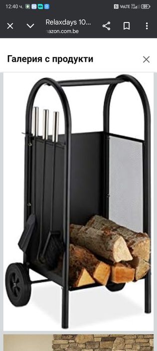 Количка за дърва