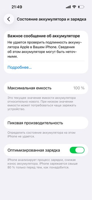 Iphone 14 pro 256