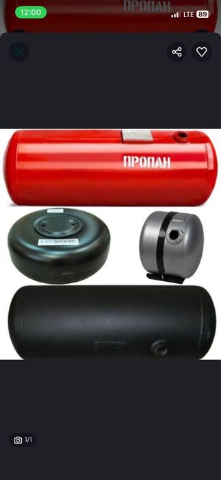 Метан пропан установка