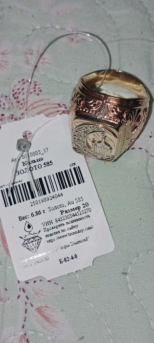 Продам початку золото