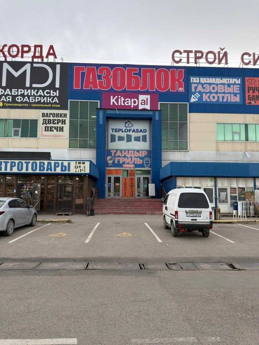 Продам бутик в Алмате