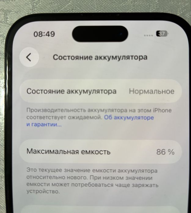 Айфон 15, Iphone 15